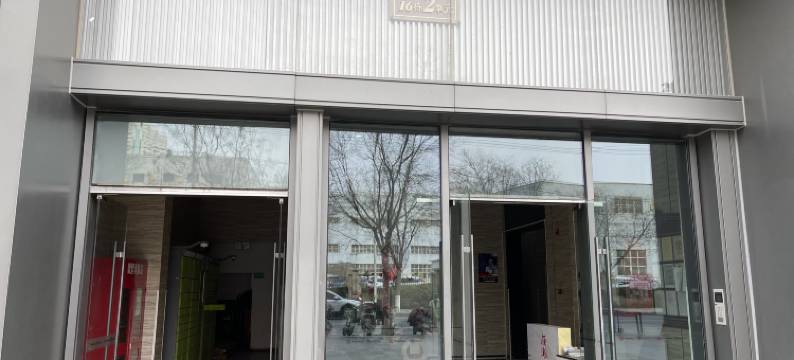 二十九度柚见精品民宿(中海环宇城中海广场店)图片