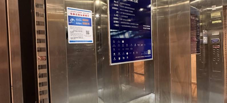 IU酒店(乌鲁木齐国际机场迎宾路店)图片