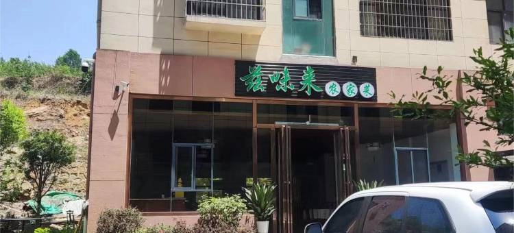 盘州祥茗酒店图片