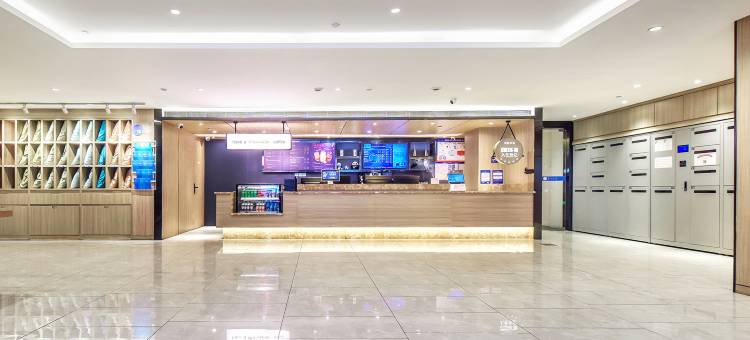 汉庭优佳酒店(成都春熙路太古里新店)图片