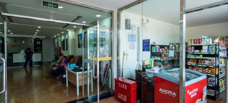 如家华驿酒店(首都机场顺平路店)图片