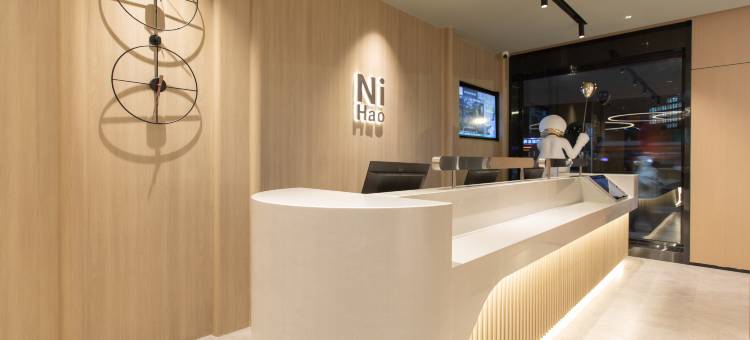 你好酒店(武汉大学街道口地铁站店)图片