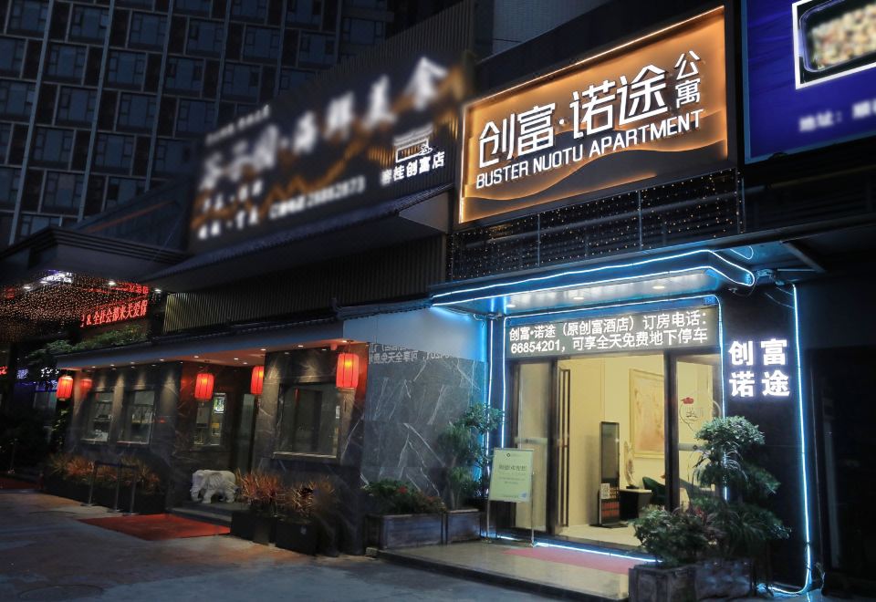 广州山水时尚酒店（花都店）外观图