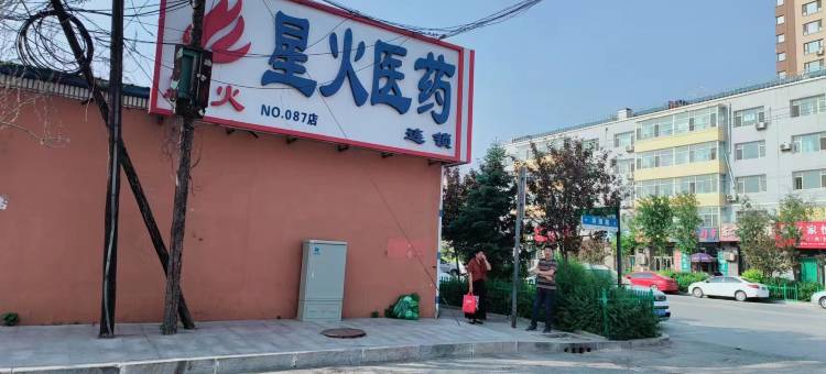 佳缘快捷宾馆图片