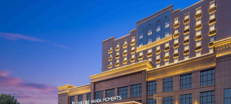 阿图什万达美华酒店图片