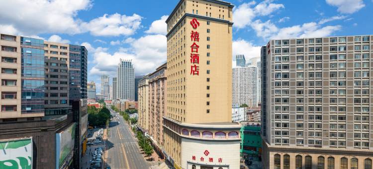禧合酒店(大连东港商务区中山广场地铁站店)图片