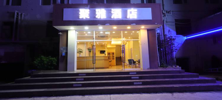 聚雅酒店(昆明翠湖云南大学店)图片