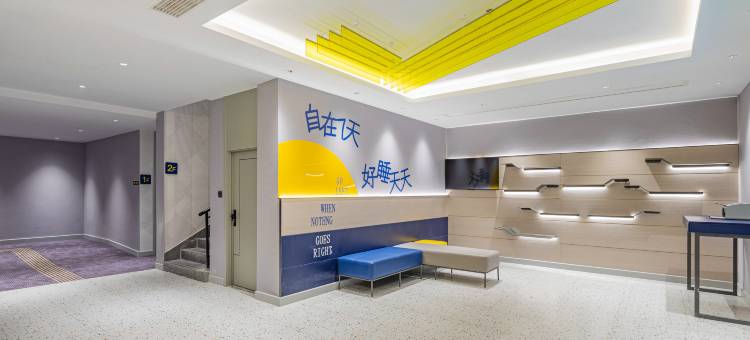 7天酒店(南京省人民医院汉中门地铁站店)图片