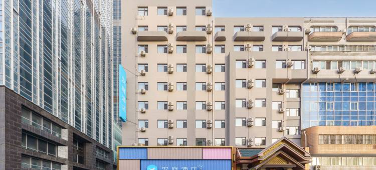 汉庭酒店(大连中山广场地铁站店)图片