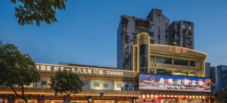 珠海诺曼斯精品酒店(海滨泳场情侣路店)图片