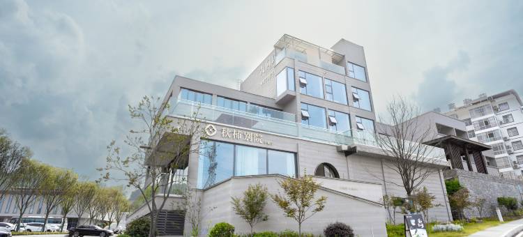 九间房(宜昌三峡大坝观景平台店)图片