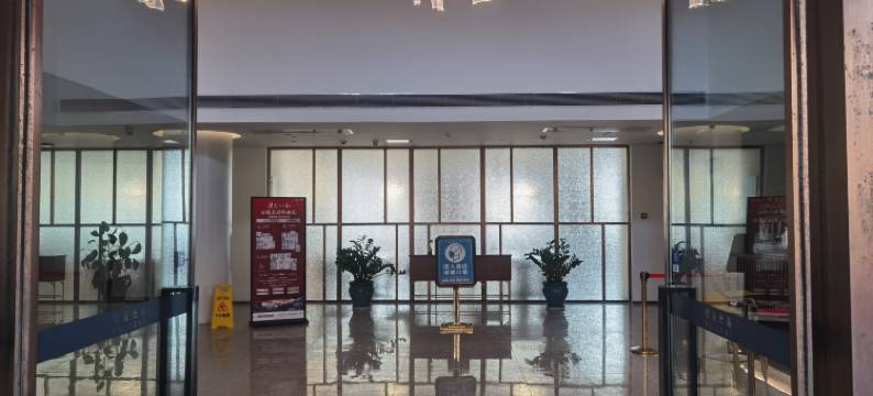 集安澳洋太平洋酒店(清河镇店)图片