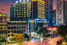 湄潭国贸花苑酒店酒店图片