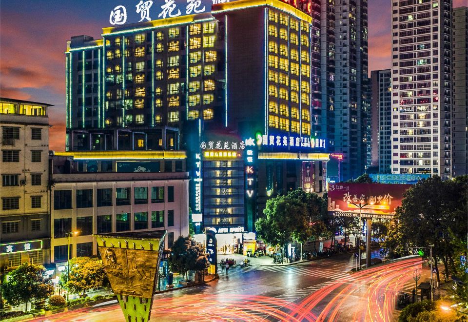 湄潭国贸花苑酒店（天下第一壶茶文化公园店）