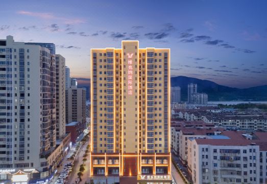 维也纳国际酒店（武穴中医院店）外景图