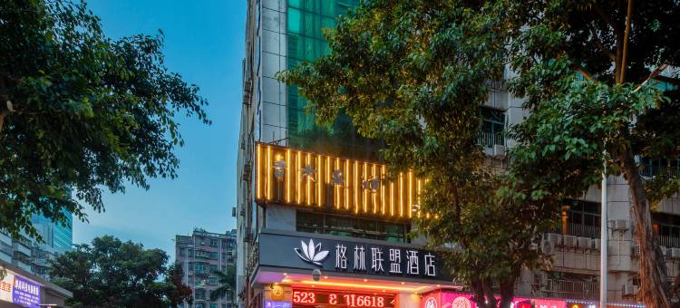 格林联盟酒店(南山南头古城店)图片