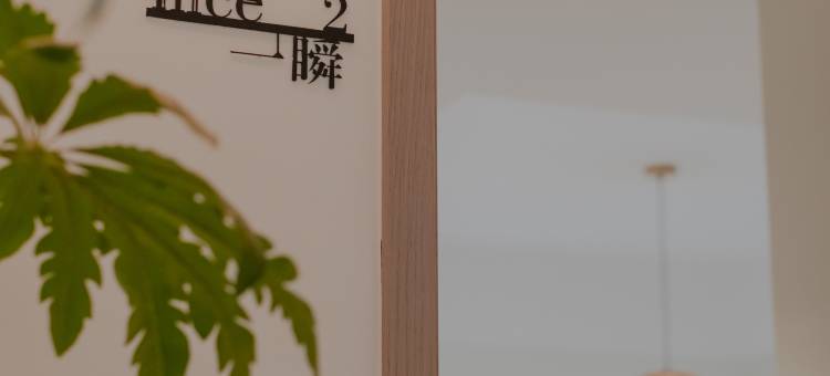 随禧雅居(凯里国贸中心九方店)图片