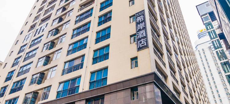 希岸酒店(广州天河体育中心体育西路地铁站店)图片