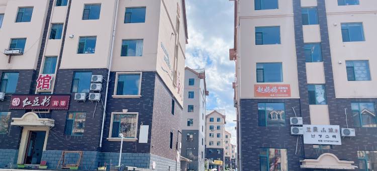 长白山岂新民宿(云顶市集店)图片