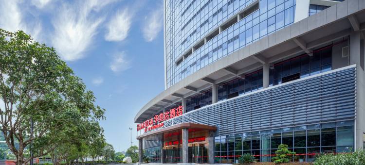 宜昌夷陵华美达酒店图片