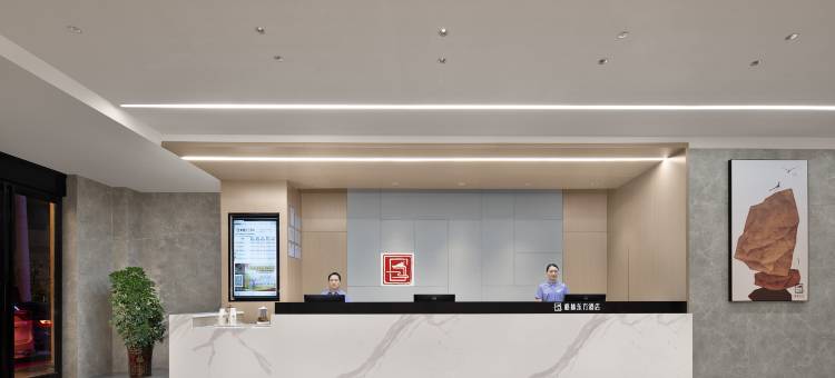 格林东方酒店(界首火车站店)图片