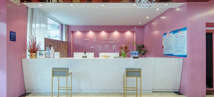 临县一生所爱主题酒店(临州文化广场店)图片