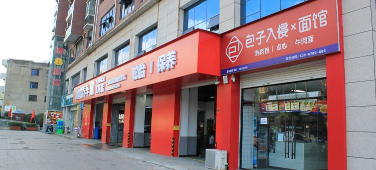 速8酒店(十堰机场白浪东路店)图片
