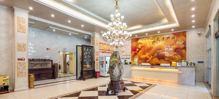 博奕鑫酒店(安顺高铁西站机场路店)图片