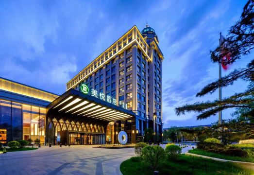 鄂尔多斯满世美悦酒店外景图