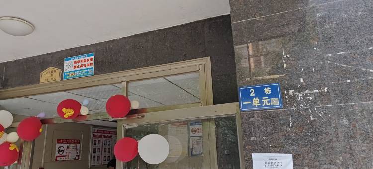 蜜悦拾光公寓(武汉站店)图片