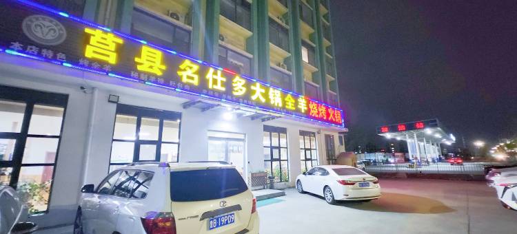 爱客100假日酒店图片