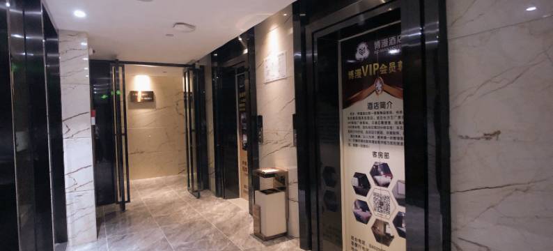 博漫丨MINGYANG•BOMAN•HOTEL酒店图片