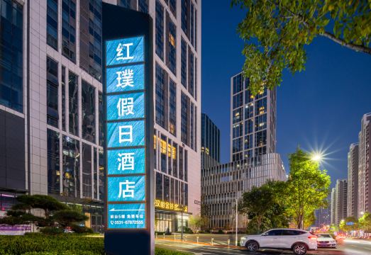 红璞假日酒店（济南奥体中心汉峪金谷店）外景图