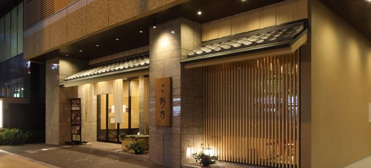 御宿 野乃 温泉酒店ー大阪难波(Onyado Nono Namba Natural Hot Spring)图片