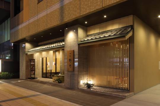 御宿 野乃 温泉酒店ー大阪難波