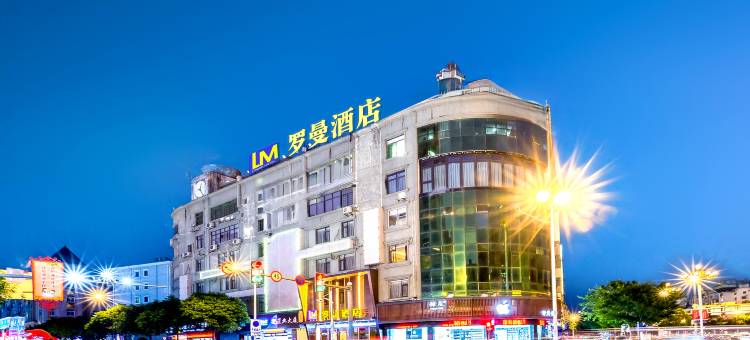 罗曼酒店(宁德万达广场店)图片