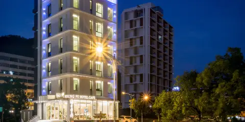 幸福之鄉温泉旅館