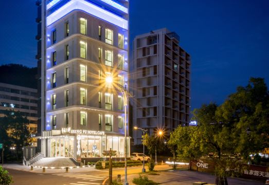 幸福之乡温泉旅馆外景图