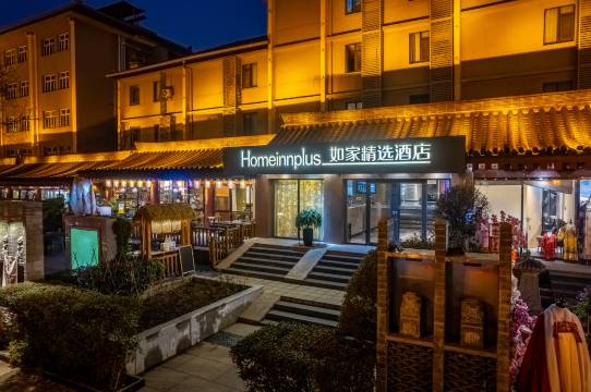 如家精选酒店(西安大雁塔大唐不夜城店)图片