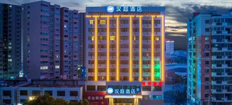 汉庭酒店(泉州南安水头石材城店)图片