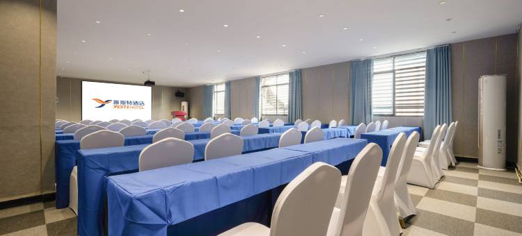 雅斯特酒店(崇左中心步行街民族师范学院店)图片