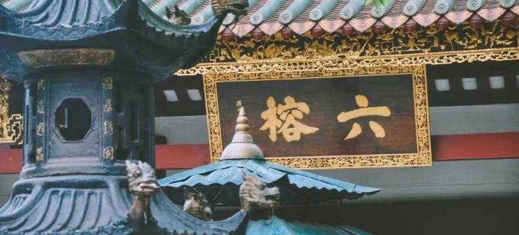 迎商酒店(广州市第一人民医院西门口地铁站店)图片