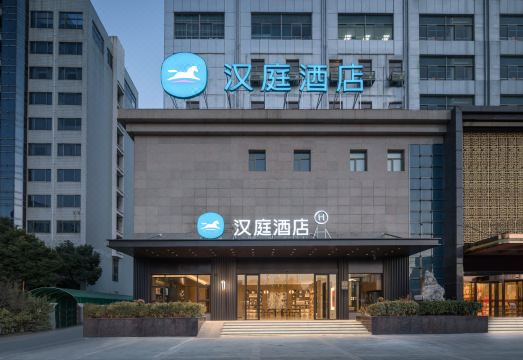 汉庭酒店（南京六合雄州地铁站店）外景图