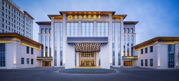 霍尔果斯金亿国际酒店(口岸新国门店)图片