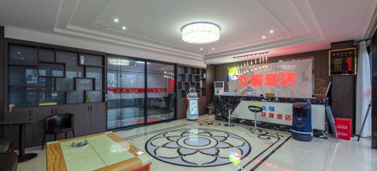 众福花园酒店(南阳中商批发市场姜营机场店)图片