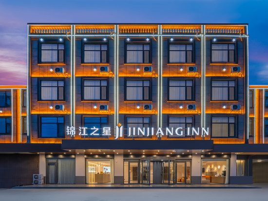 锦江之星(成武大明湖路店)