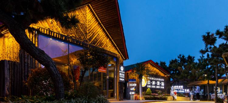 依岸观海民宿(日照山海天三浴场店)图片