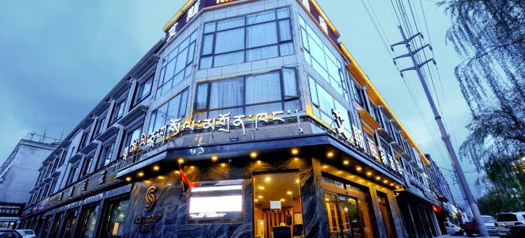 日喀则·Enjoy艾斯丽家·富氧大酒店(神力时代广场店)图片