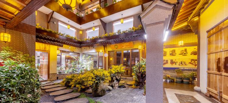 普洱森泉·养心逸境·轻奢度假美宿(茶马古城店)图片