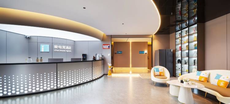 爱电竞酒店(南京奥体博览中心中和路店)图片
